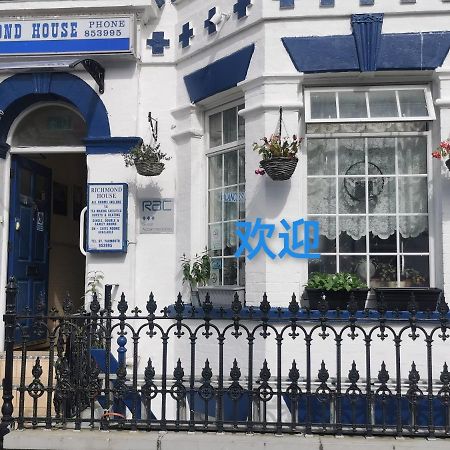 Richmond House Hotel Great Yarmouth Exterior foto